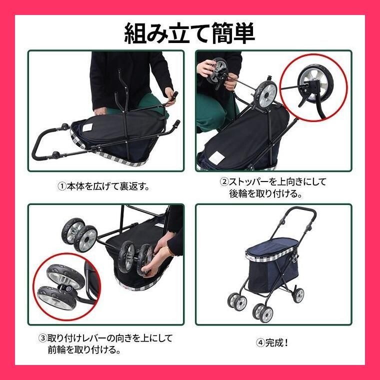 移動 介護