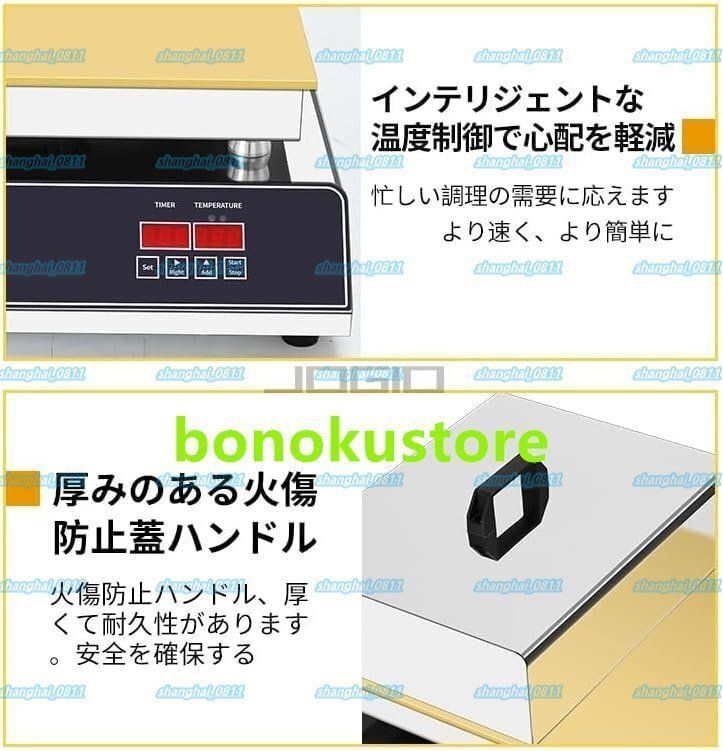 ケーキベーカー機器 B