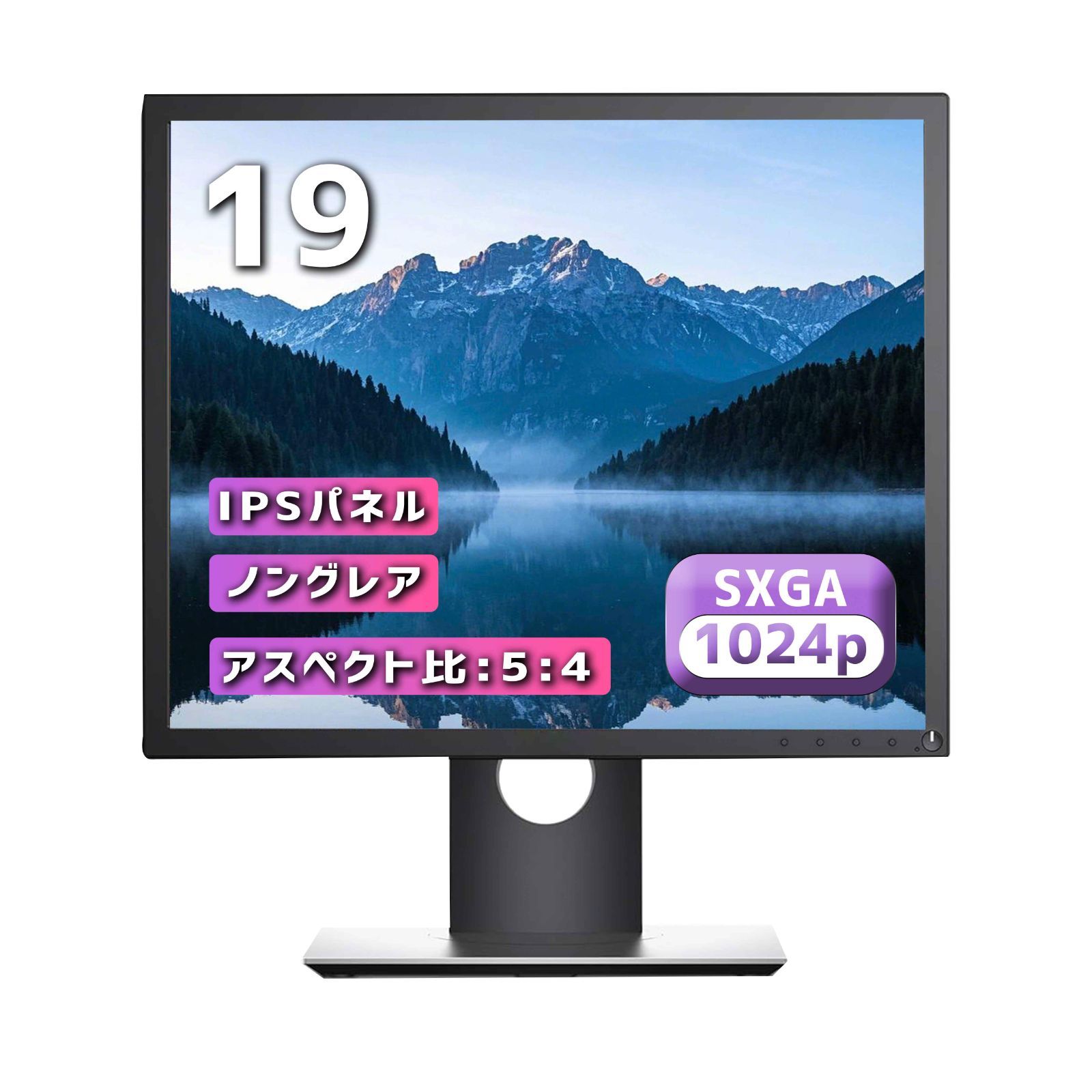 델 P1917S 19인치 1280 x 1024 컴팩트 LCD 모니터 [CZ011]