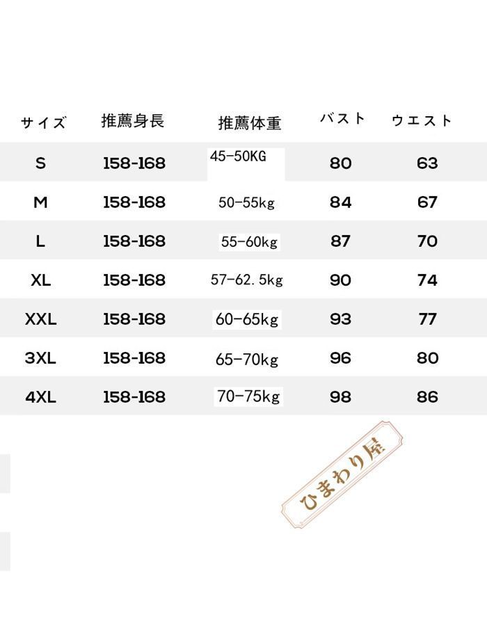 花嫁ドレス
