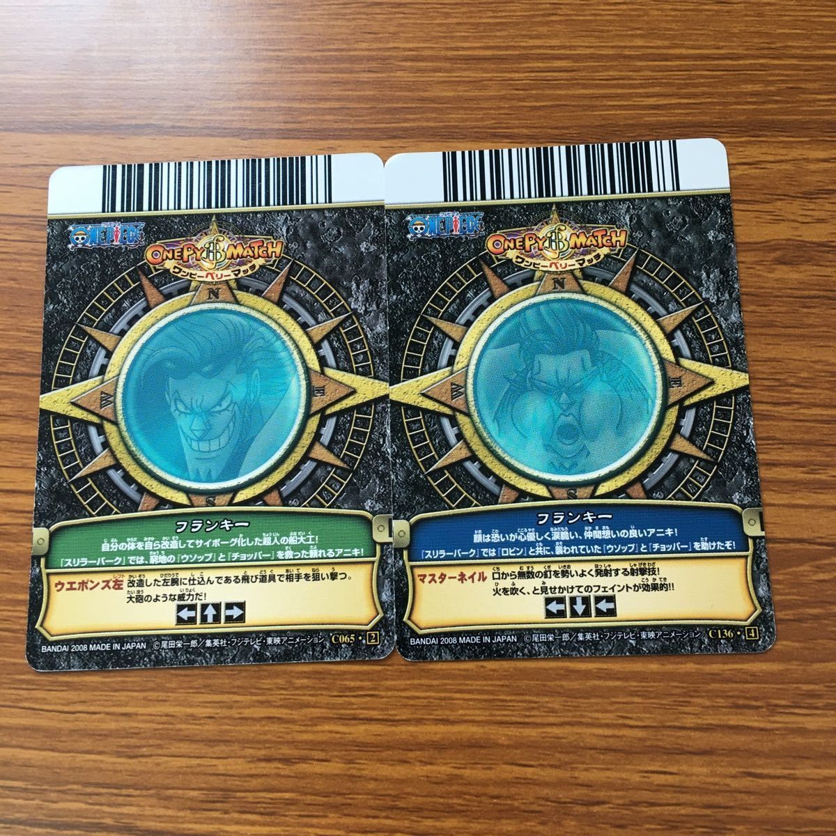 カードダスドットコム 公式サイト | 商品情報 - データ