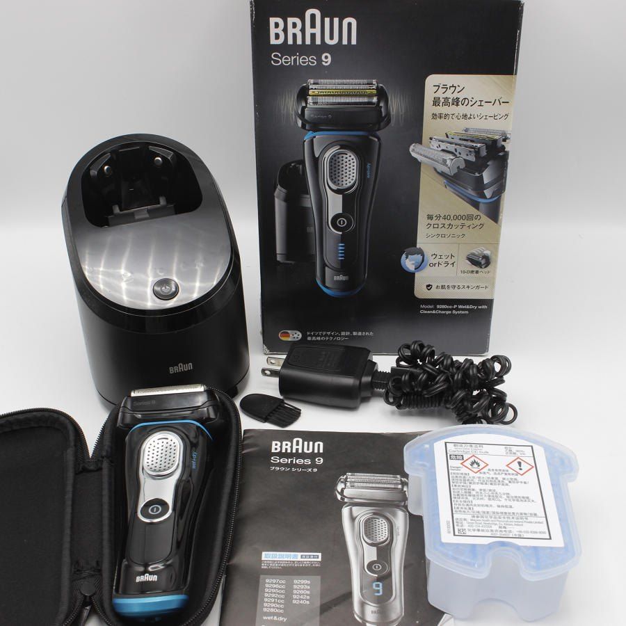 BRAUN Series 9 かする 9280cc-P メンズ電気シェーバー
