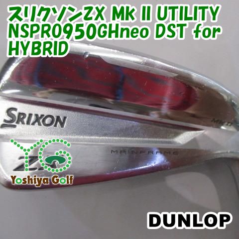 だいと ユーティリティ ダンロップ スリクソンZX Mk II UTILITY