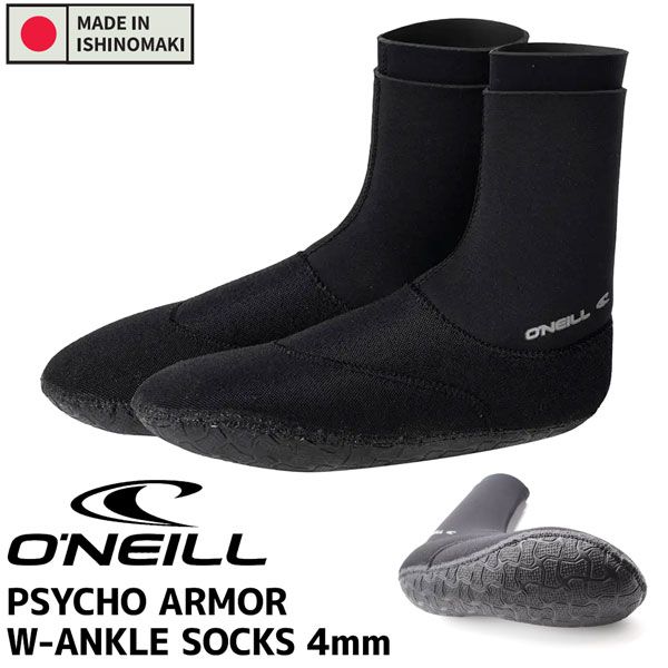 オニール ブーツ 25-26 ONEILL PSYCHO ARMOR W-ANKLE SOCKS 4 mm 先丸 サイコアーマー ダブル アンクルソックス サーフィン AFW-850 A 3