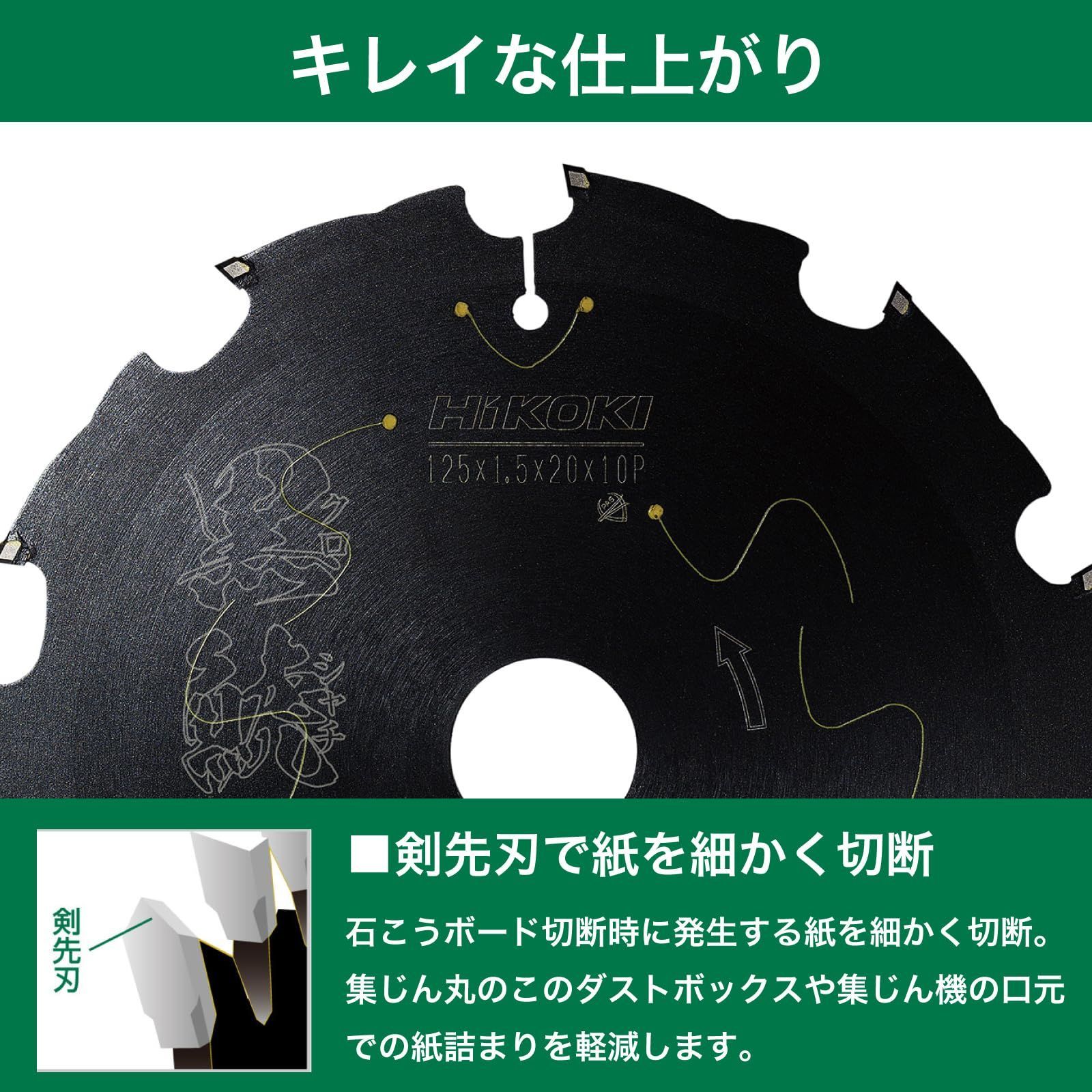 数量 HiKOKI ハイコーキ 丸のこ用チップソー 外径100ｍｍ スーパーチップソー黒鯱 クロシャチ 0037-5608 外径100 穴径20 刃数10 硬質窯業系サイディング用 全ダイヤ