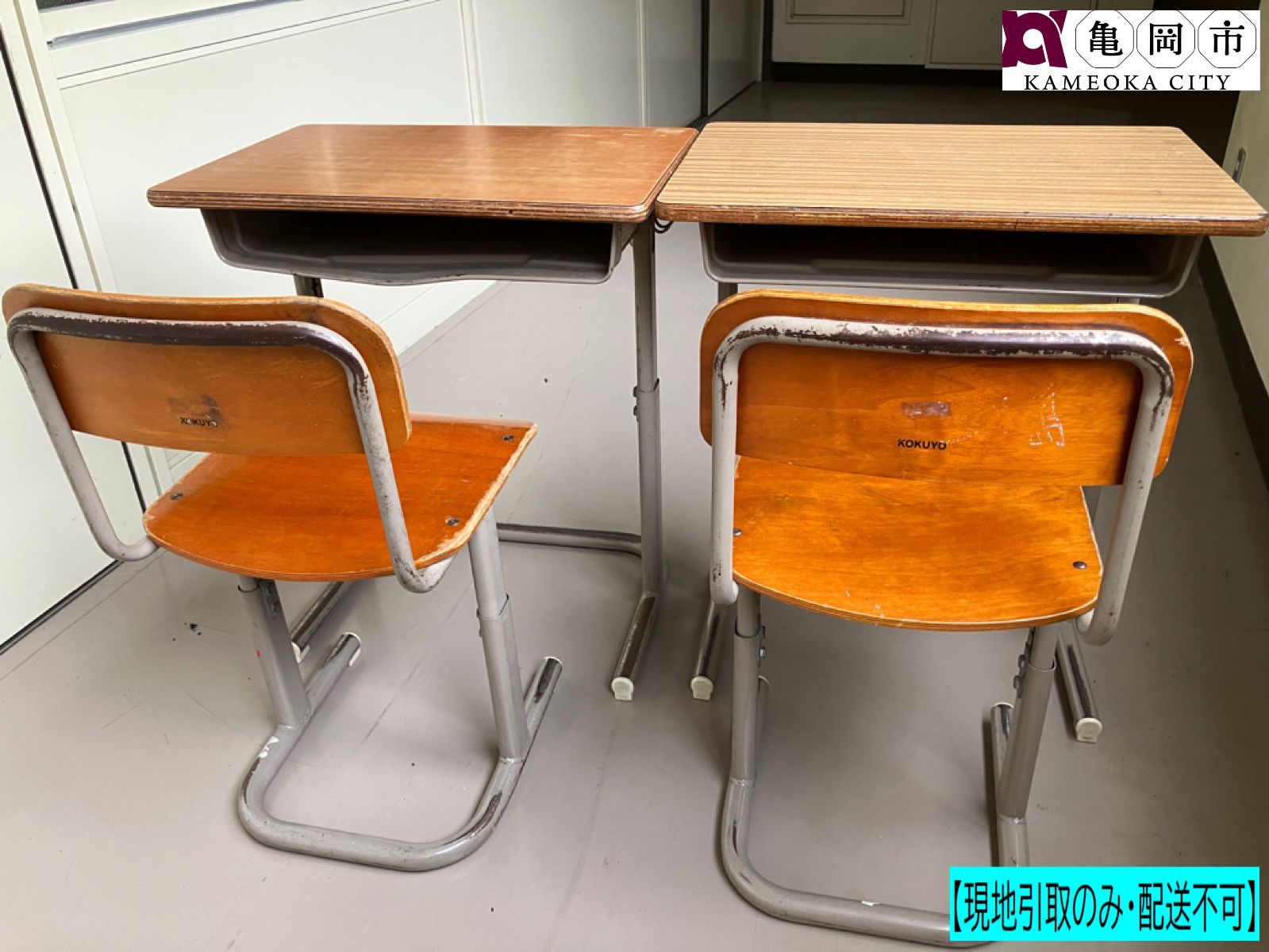 昭和世代　小中学習机 2台セット　椅子５個 昭和世代 小中学習机 2台セット 椅子5個 昭和世代 小中