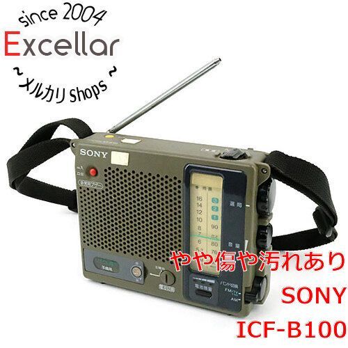 bn:12] SONY製 FM/AMラジオ ICF-B100 訳あり 【公式通販】