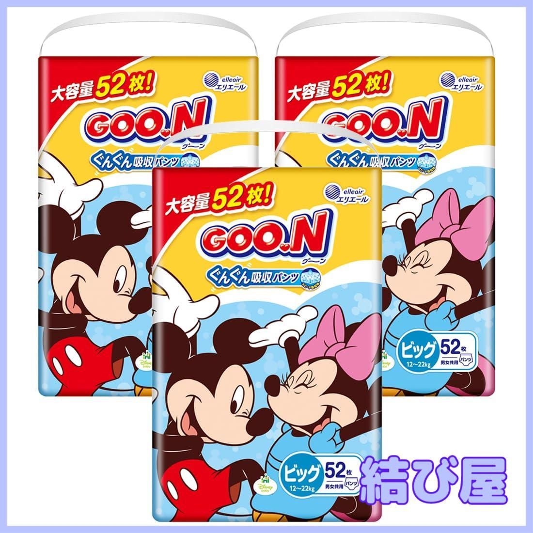 【特価】【パンツ BIGサイズ】グーン ぐんぐん吸収パンツ (まっさらさら通気) (12~20kg) 156枚(52枚×3) 男女共用 [ケース販売]  u003cディズニーデザインu003e