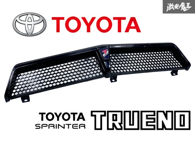 当時物!! トヨタ 純正 TE27 スプリンター トレノ ノーマル フロント グリル ラジエーター 外装 黒 ブラック 旧車 即納 棚T
