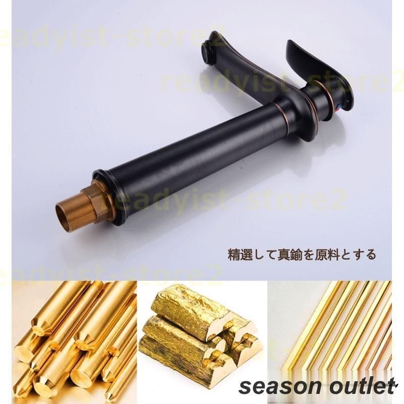 手洗器 水道蛇口