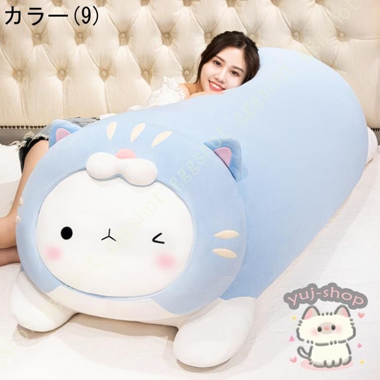 抱き枕 添寝枕