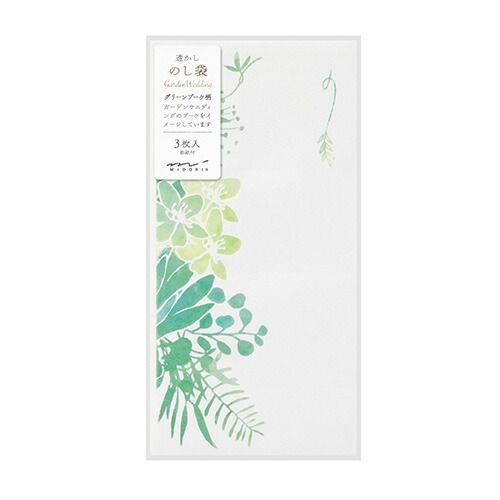 まとめ ミドリ 金封 金封 のし袋 透かし グリーンブーケ 25531 ×20セット