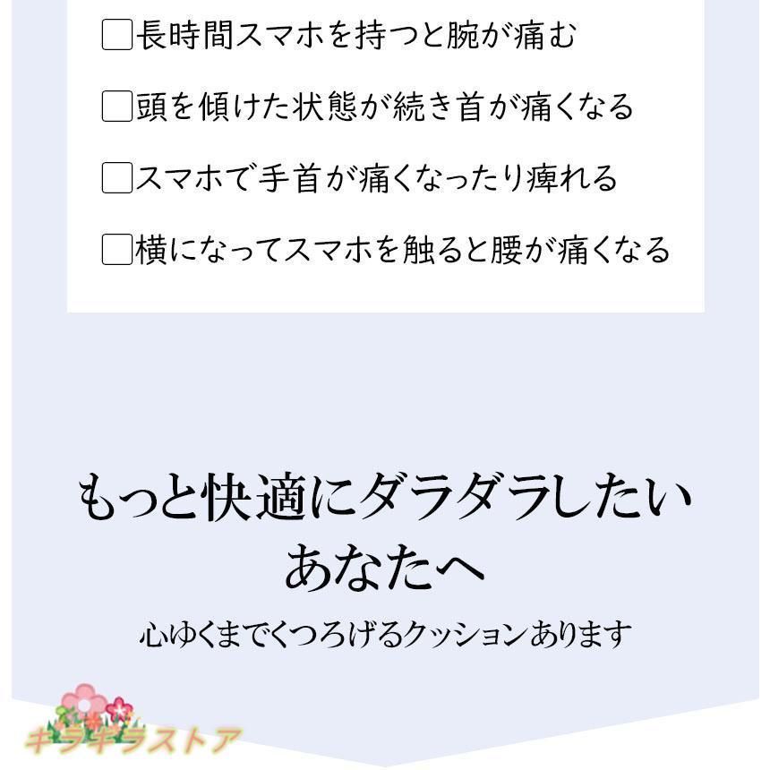 枕