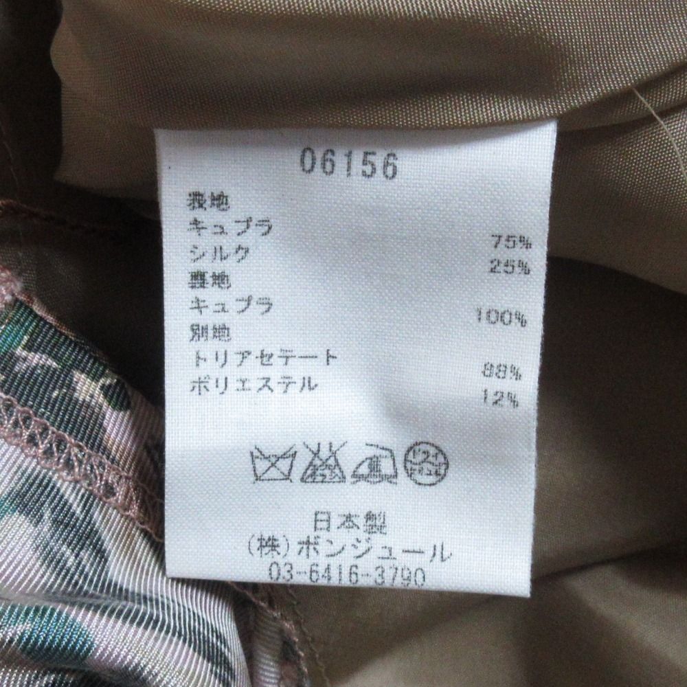 シルク混 ノースリーブ