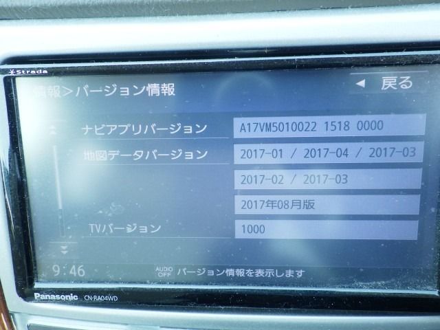 メモリー