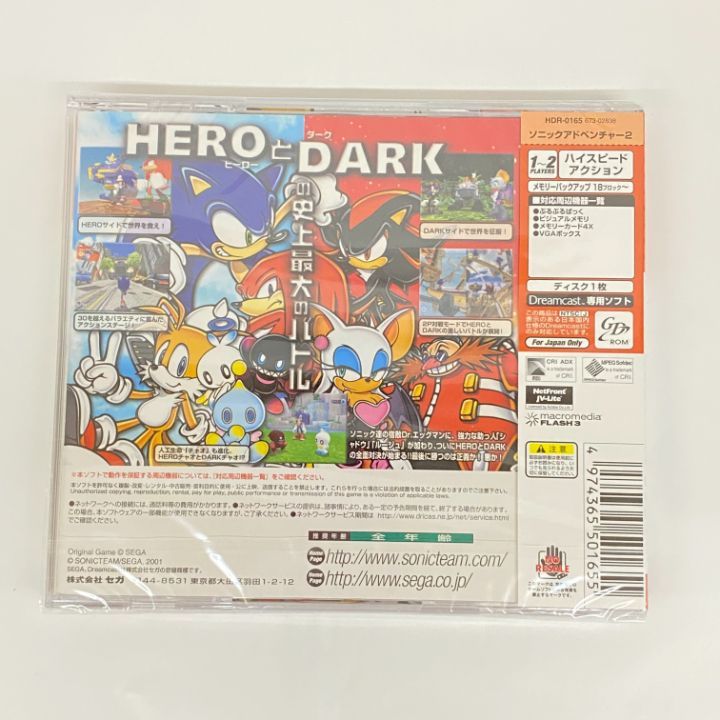 東店26-1005-2405 店舗併売