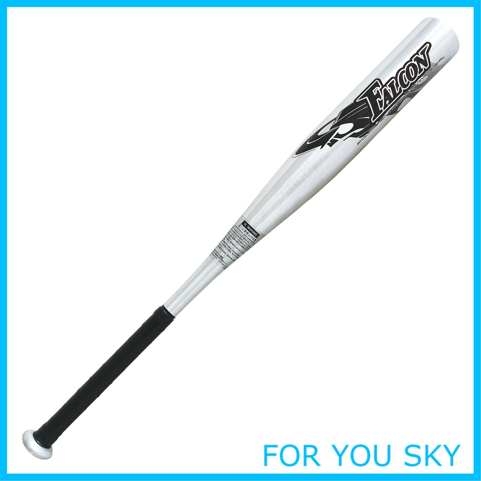 【数量限定】SAKURAI [サクライ貿易] Promark(プロマーク) 野球 軟式 バット プレゼント 小学中・高学年向け 80cm 575~615g ATT-80 J号球対応