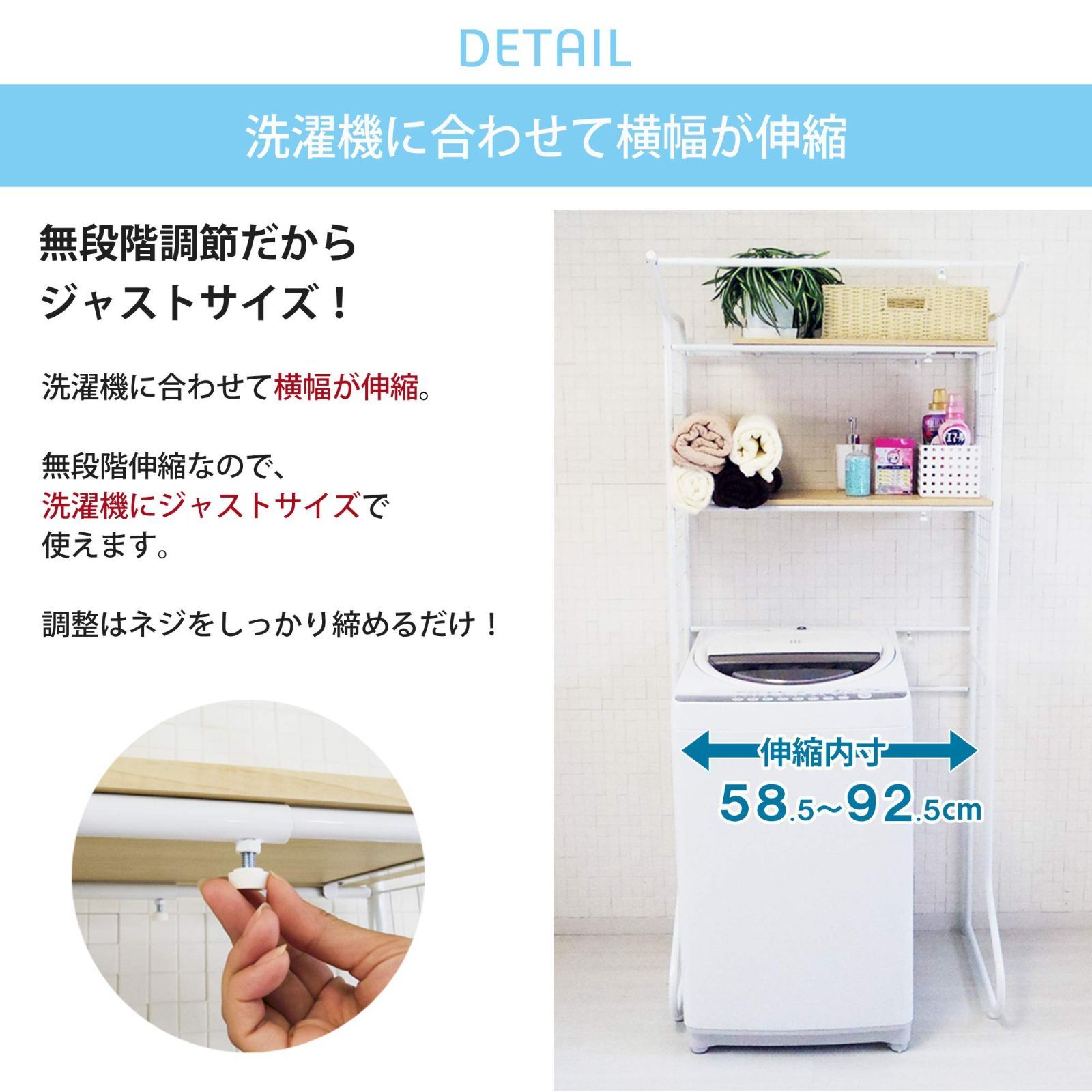 在庫処分】ekans(エカンズ) 棚付きランドリーラック 棚2段 (ホワイト