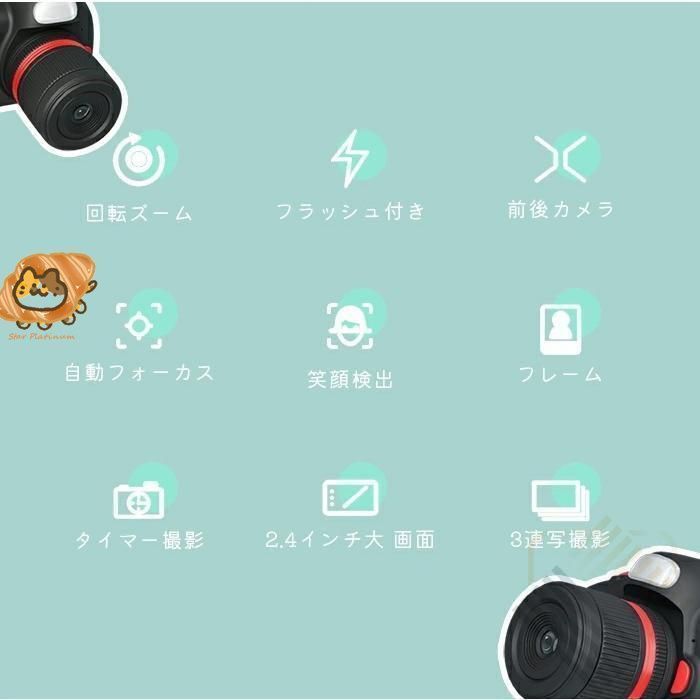 キッズカメラ 4800万画素 最大20倍ズーム 子供用 カメラ キッズカメラ