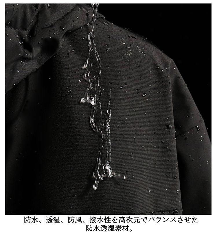 冬用