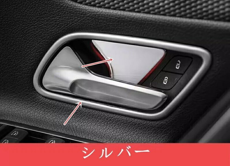 ベンツ Aクラス W177 A180 A200用 インサイドドア ハンドル カバー 汚れ 傷防止 ステンレス製 8P シルバー 7347