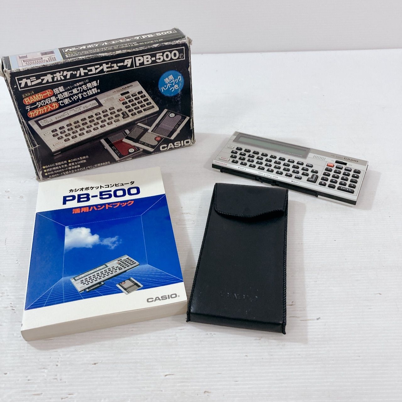 カシオポケットコンピュータ　PB-500 PB-500(ポケコン・ポケットコンピュータ)のことなら「自分で