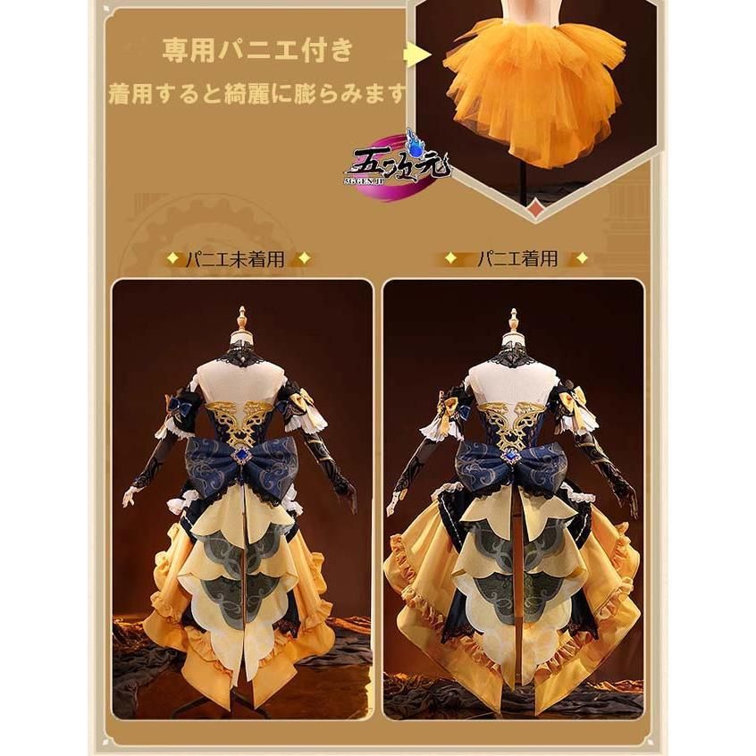 新品、未使用 三分妄想 原神 コスプレ ナヴィア 衣装 ※ウィッグ