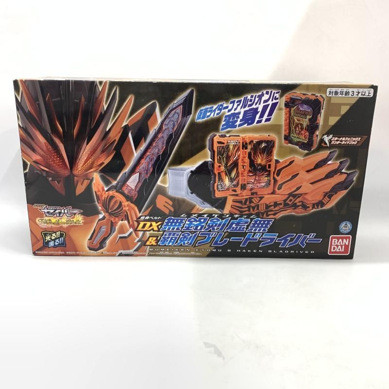 BANDAI - 即日発送　仮面ライダーセイバー 変身ベルト DX無銘剣虚無＆覇剣ブレードライバー Amazon | 仮面ライダーセイバー 変身ベルト DX無銘剣虚無＆覇剣