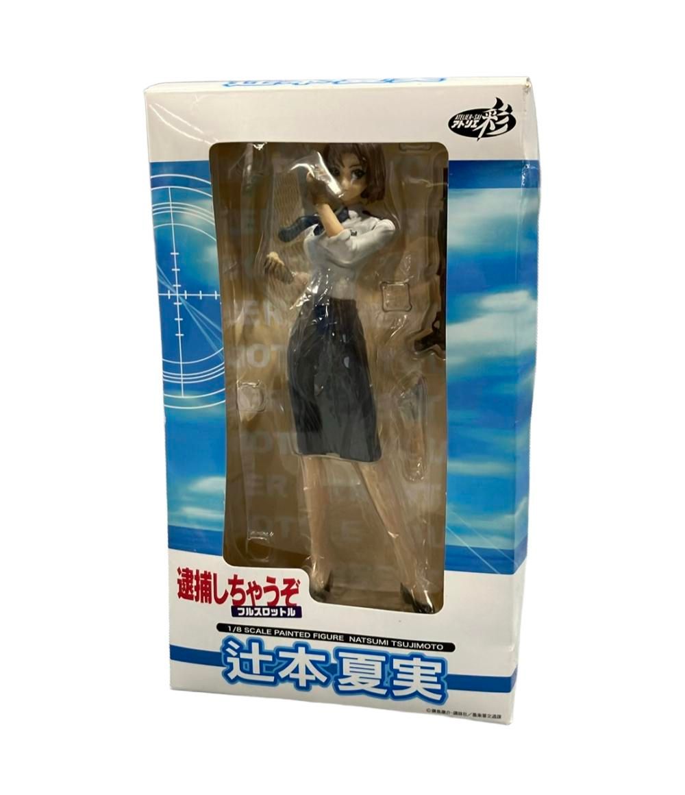 アトリエ彩 フィギュア 逮捕しちゃうぞ フルスロットル 辻本夏実 41JMa4TYc6L.jpg_BO30,255,255,