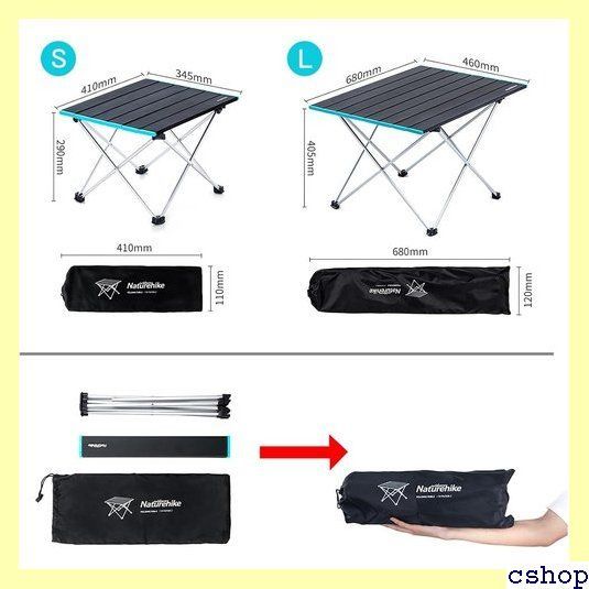 Naturehike 折り畳みテーブル アルミ製 テーブルタップ 超軽量