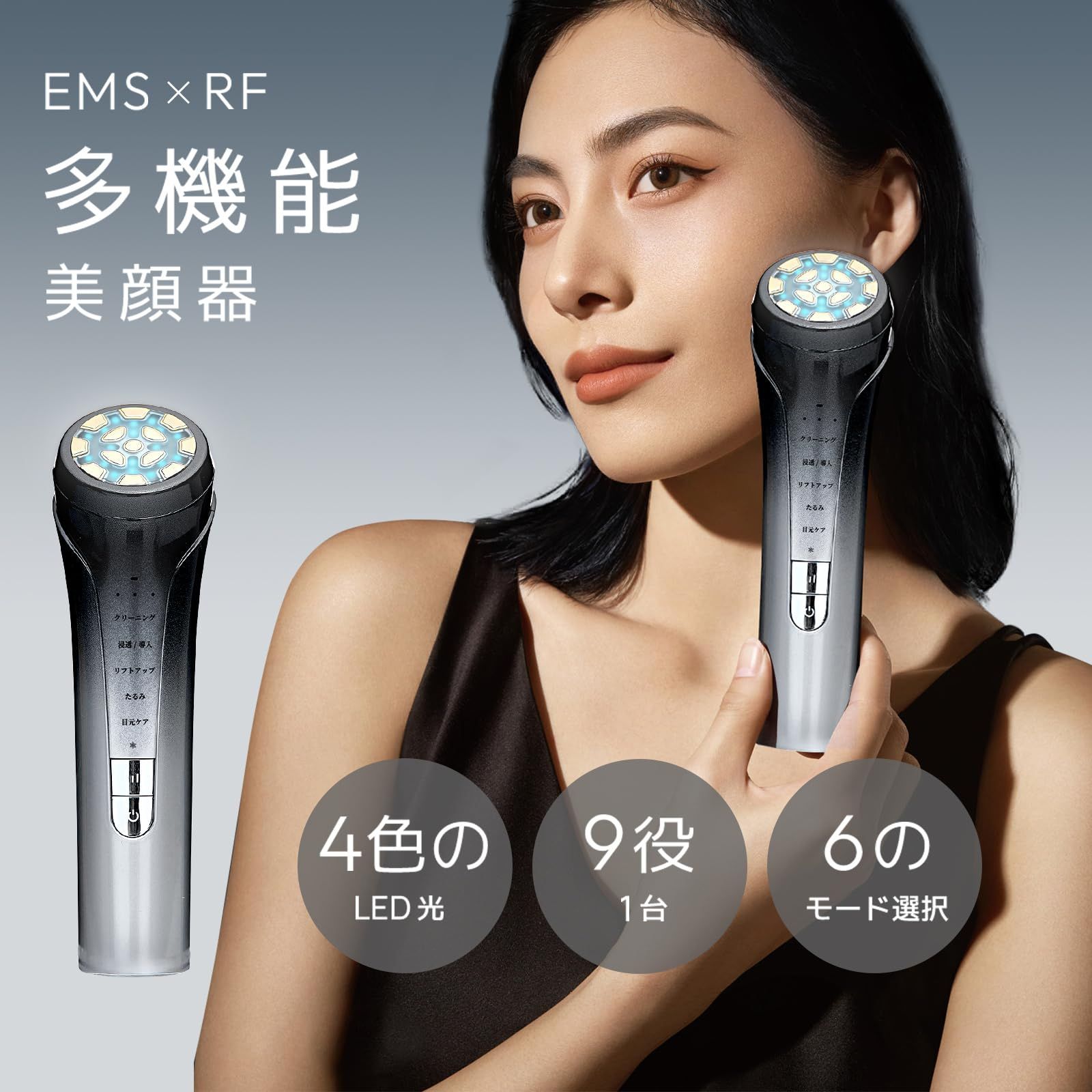 Ni Zmir 美顔器 高周波美顔器 【 EMS微電流 RF温熱 超音波振動】 美顔