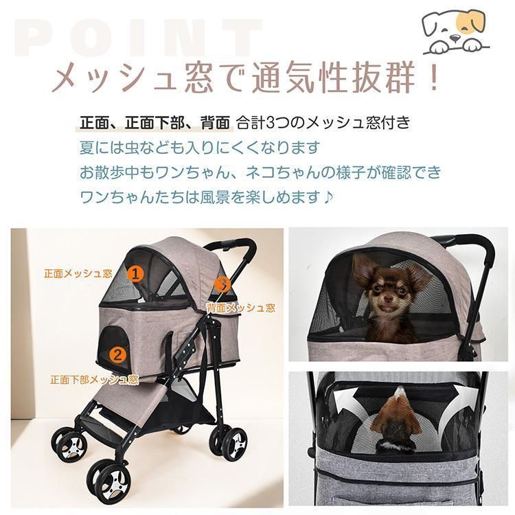 カート 犬カート