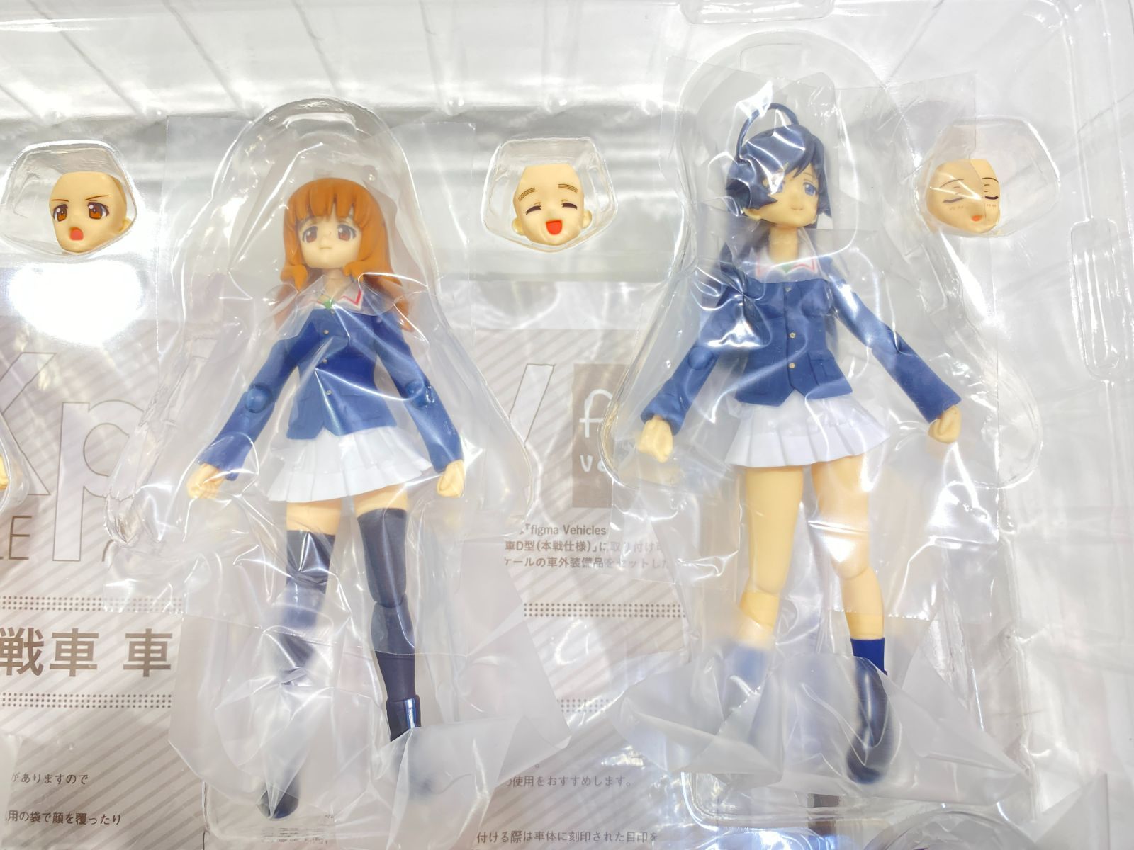 七重浜店41-1-251021】中古品 Max Factory EX-031 figma あんこう