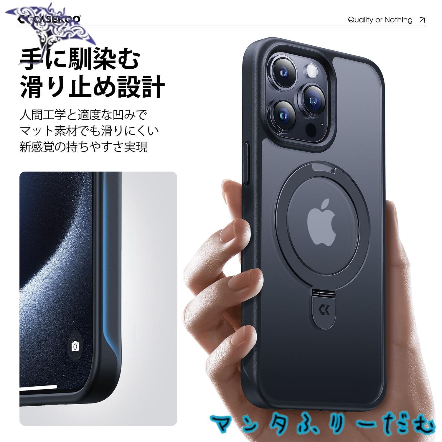 iPhone 15 Pro 用 ケース MagSafe対応 耐衝撃 バーガンディ - iPhone