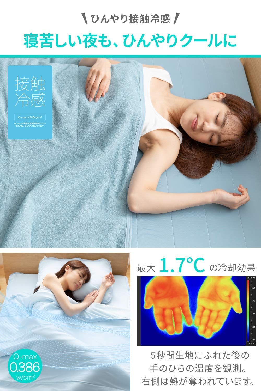 ピンク