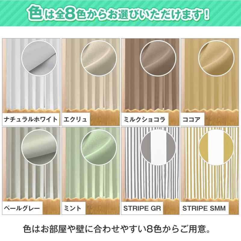 間仕切り