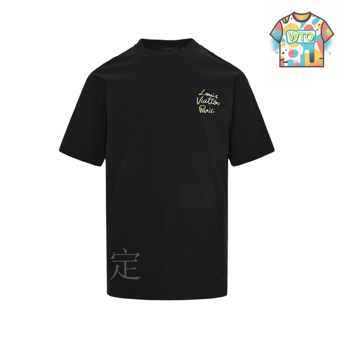 【出品取りやめる可能性あり】CHRONOIZM 限定Tシャツ L サイン入り CHRONOIZM 限定Tシャツ L サイン入り - メルカリ