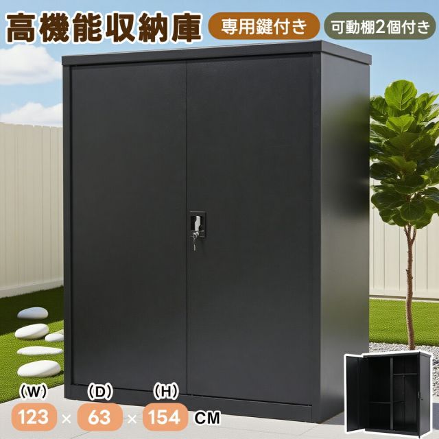 物置 屋外 大型物置 戸外収納庫 屋外収納庫 屋外収納 倉庫 鍵付き 可動棚付き 大型物置 防水 鍵付き 屋外用物置 収納ボックス 収納庫大容量 ベランダ 庭 ガーデン 防水 収納 道具入れ 収納庫 保管庫 頑丈 大容量HINCES