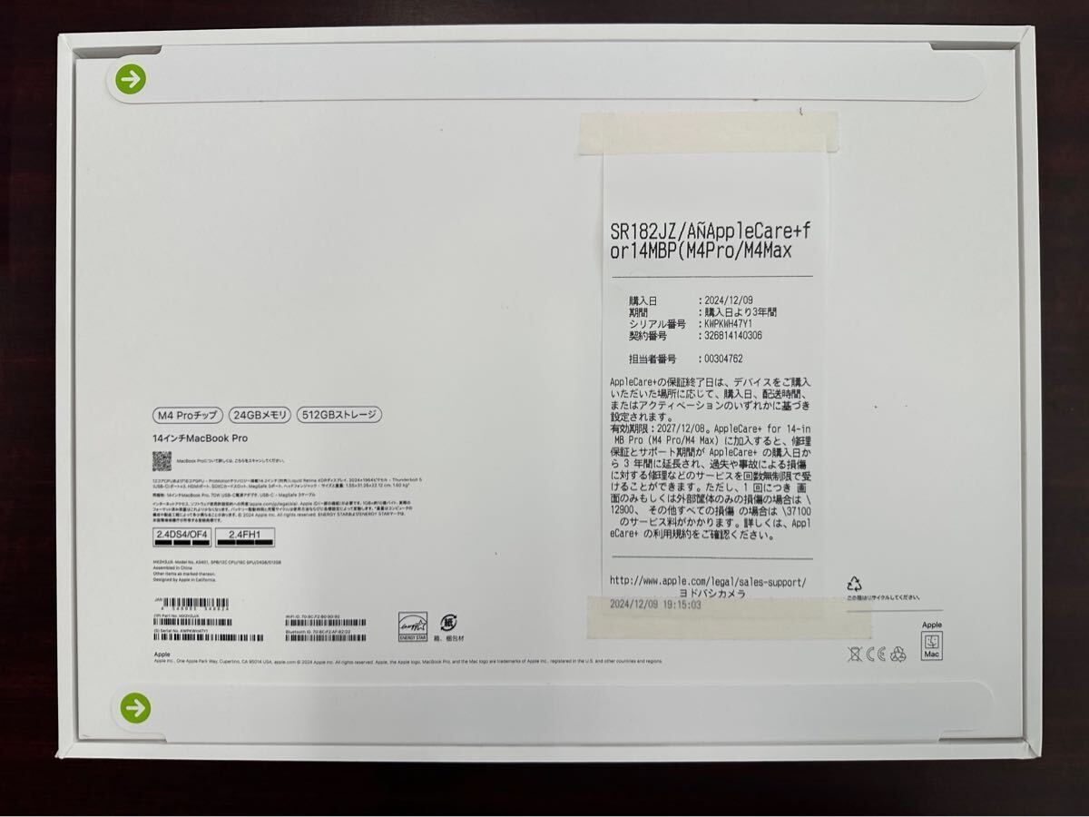 MacBook