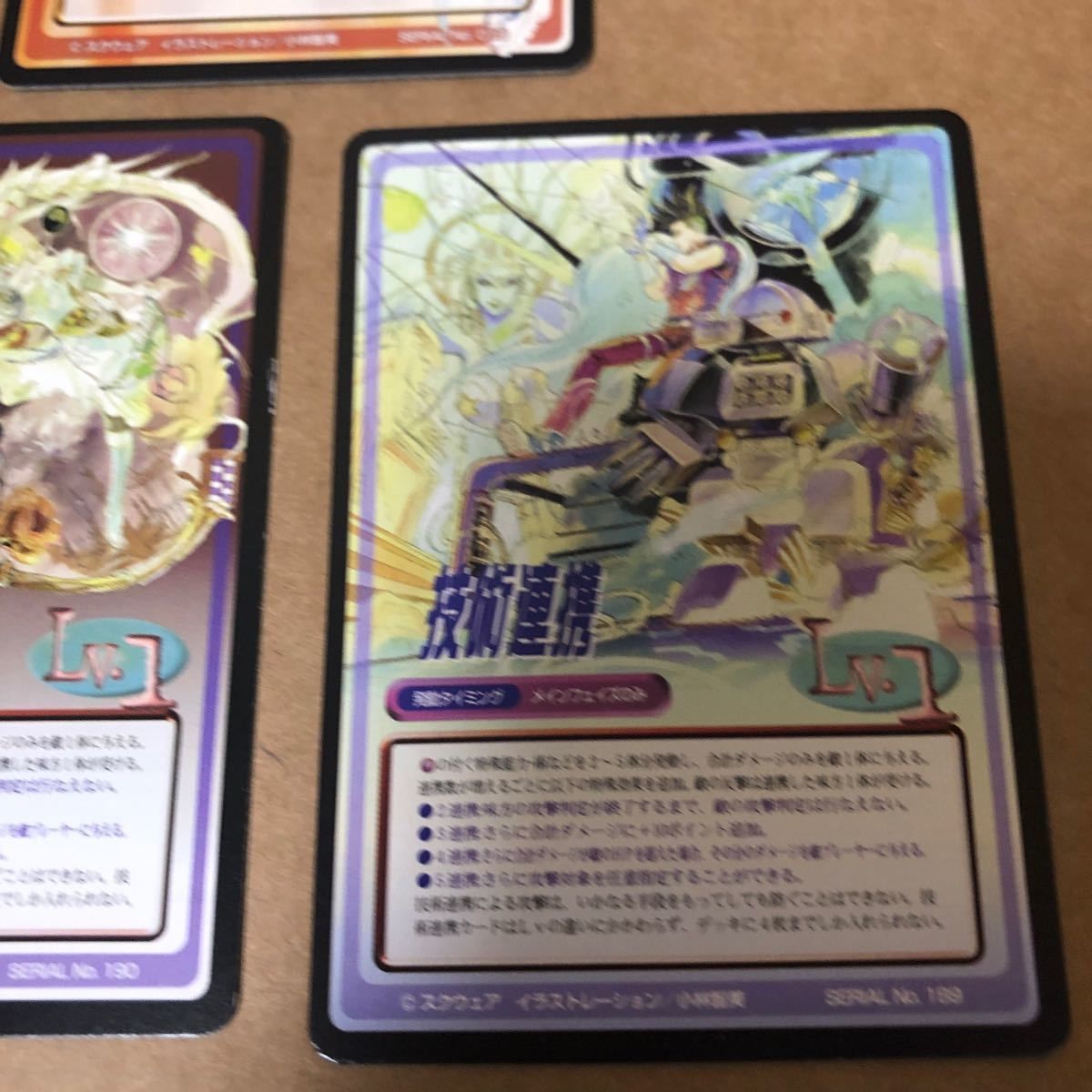 kb5 カード まとめ サガフロンティア SAGA 技術連携 レッド RED - メルカリ