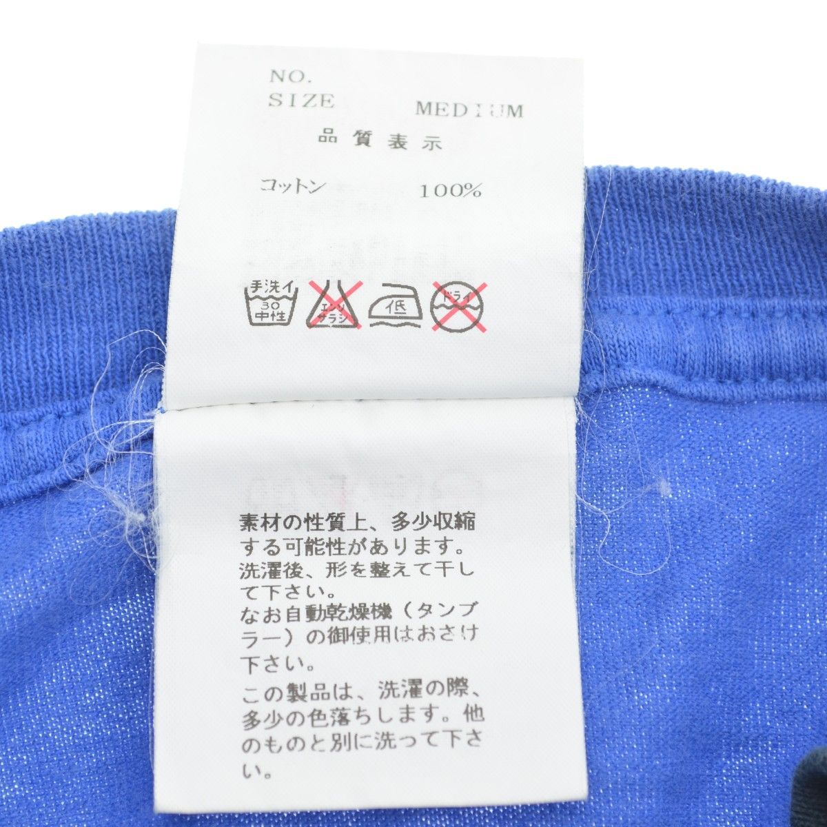 M【UNDERCOVER / アンダーカバー】99AW AMBIVALENCE期 archive