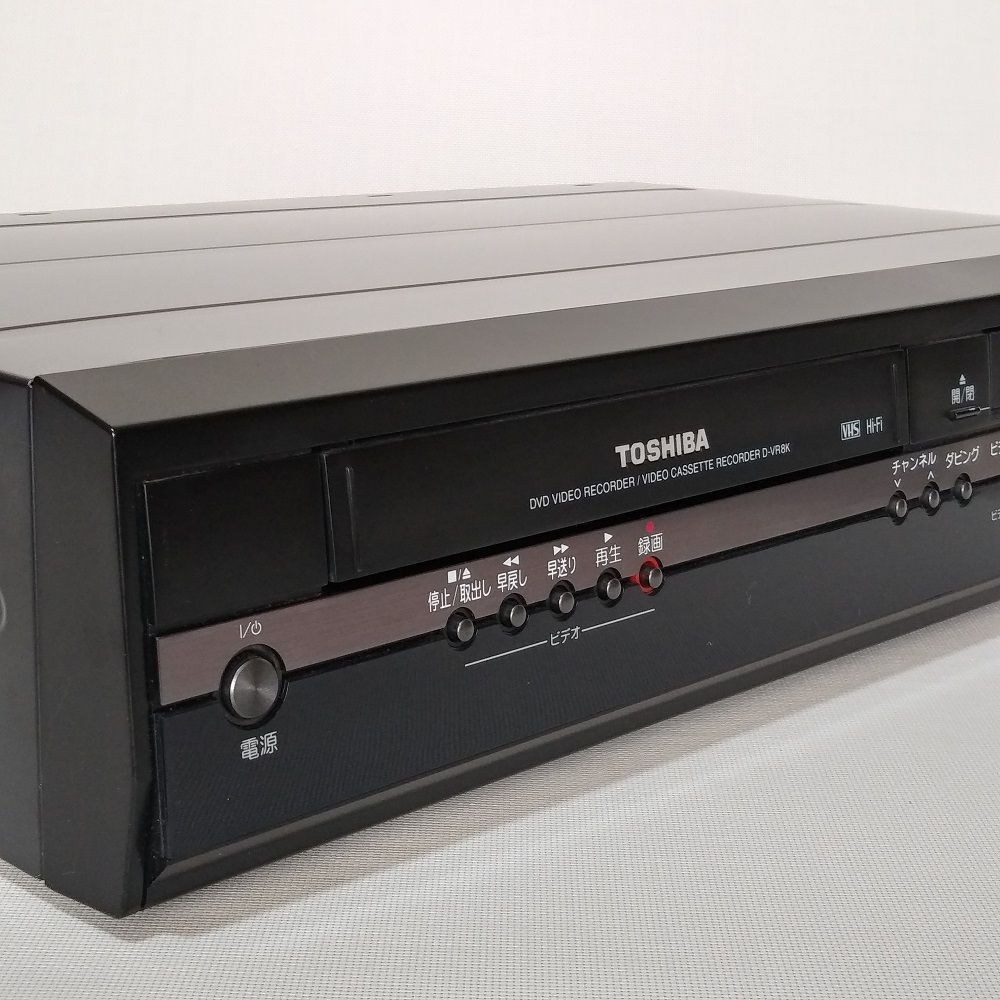 【定番人気新品】東芝 VHS/DVDレコーダー D-VR8K 2009年製 レコーダー