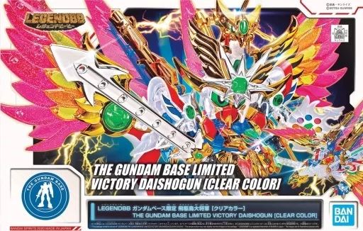 中古】プラモデル BB戦士 LEGEND BB 飛駆鳥大将軍(クリアカラー