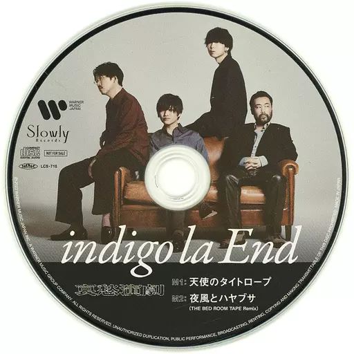 中古】邦楽CD indigo la End / 哀愁演劇 天使のタイトロープ/夜