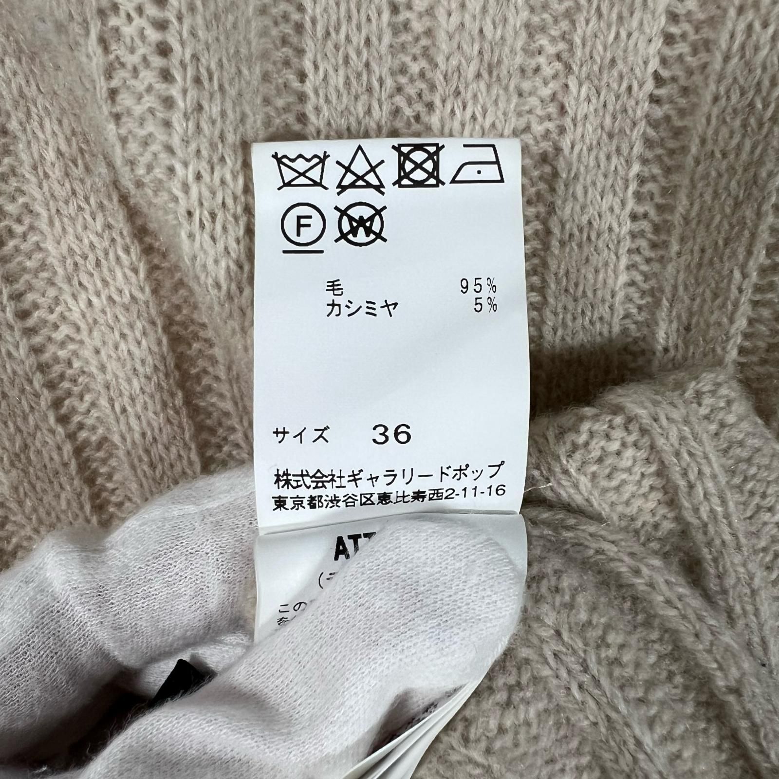 pas de calais ウールスヌード ベージュ　新品未使用 pas de calais ウールスヌード ベージュ 新品未使用
