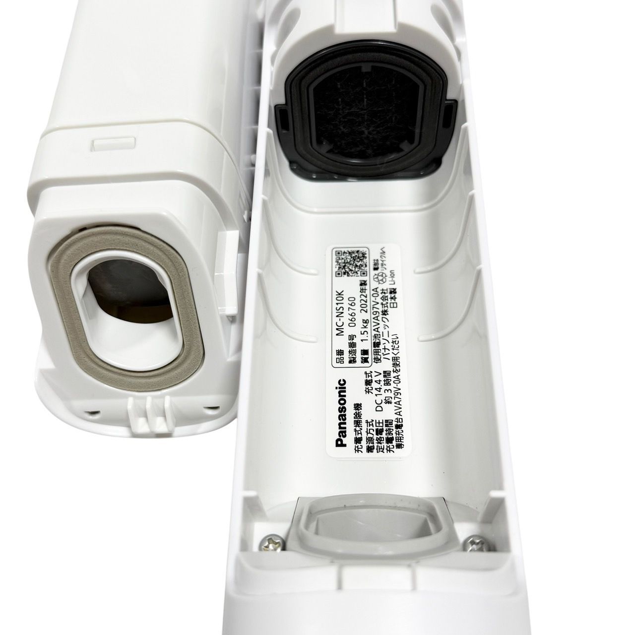 Panasonic スティッククリーナー nanoe X 2022年製 【公式通販】