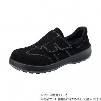 安全靴