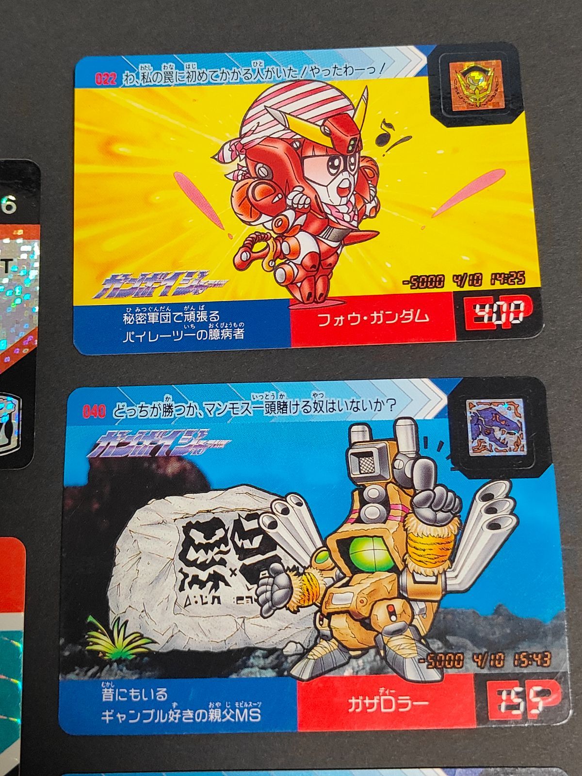 デス・チューハイカーン（酒乱一族）DTH-CHU-HI BOSS-6 デス・チューハイカーン（酒乱一族）DTH-CHU-HI BOSS-6 バー