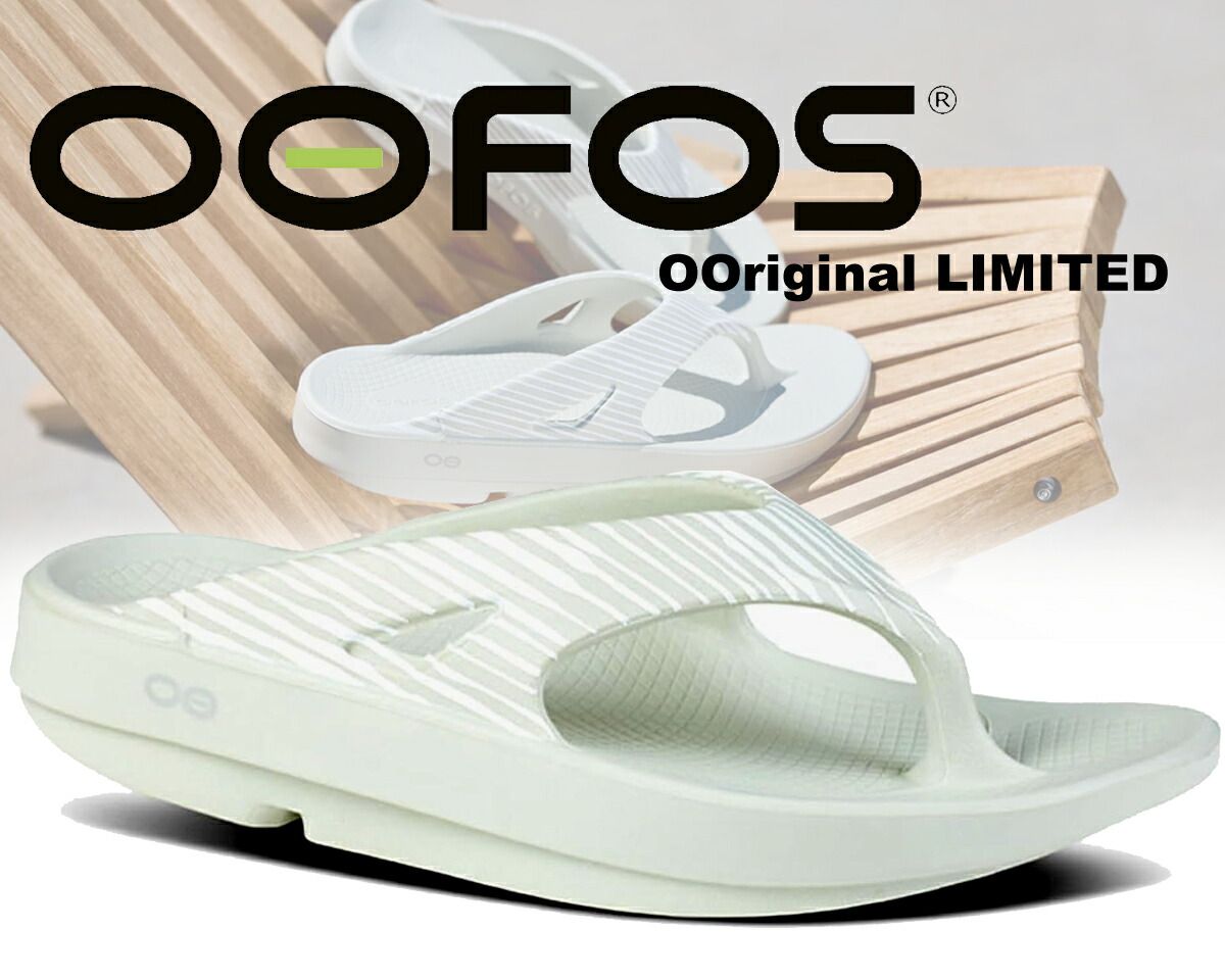 ウーフォス ウーオリジナル リミテッド ユニセックス OOFOS OOriginal LIMITED COSMIC GREY BAMBOO 2000580153242 コズミックグレー バンブー サンダル トング
