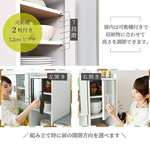 新着商品】キッチン家電収納 コンパクト 食器棚 幅30 ミニ 高さ160